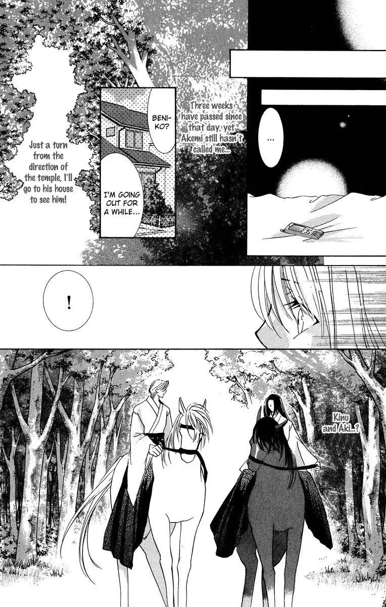 Yokubou to Koi no Meguri Chapter 2 7